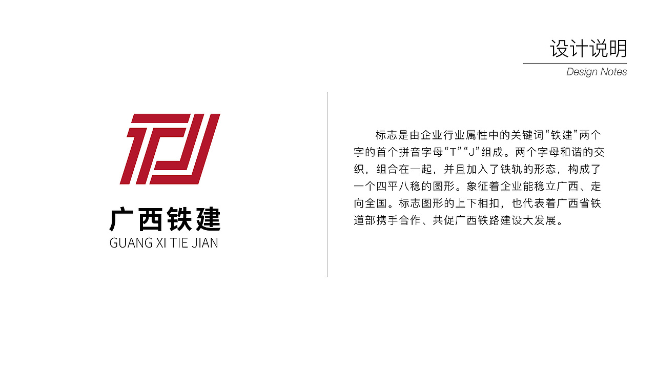 LOGO设计（图ZODU2Nzk3NjA=） - Logo - 站酷设计师寅太子原创素材 - 站酷ZCOOL