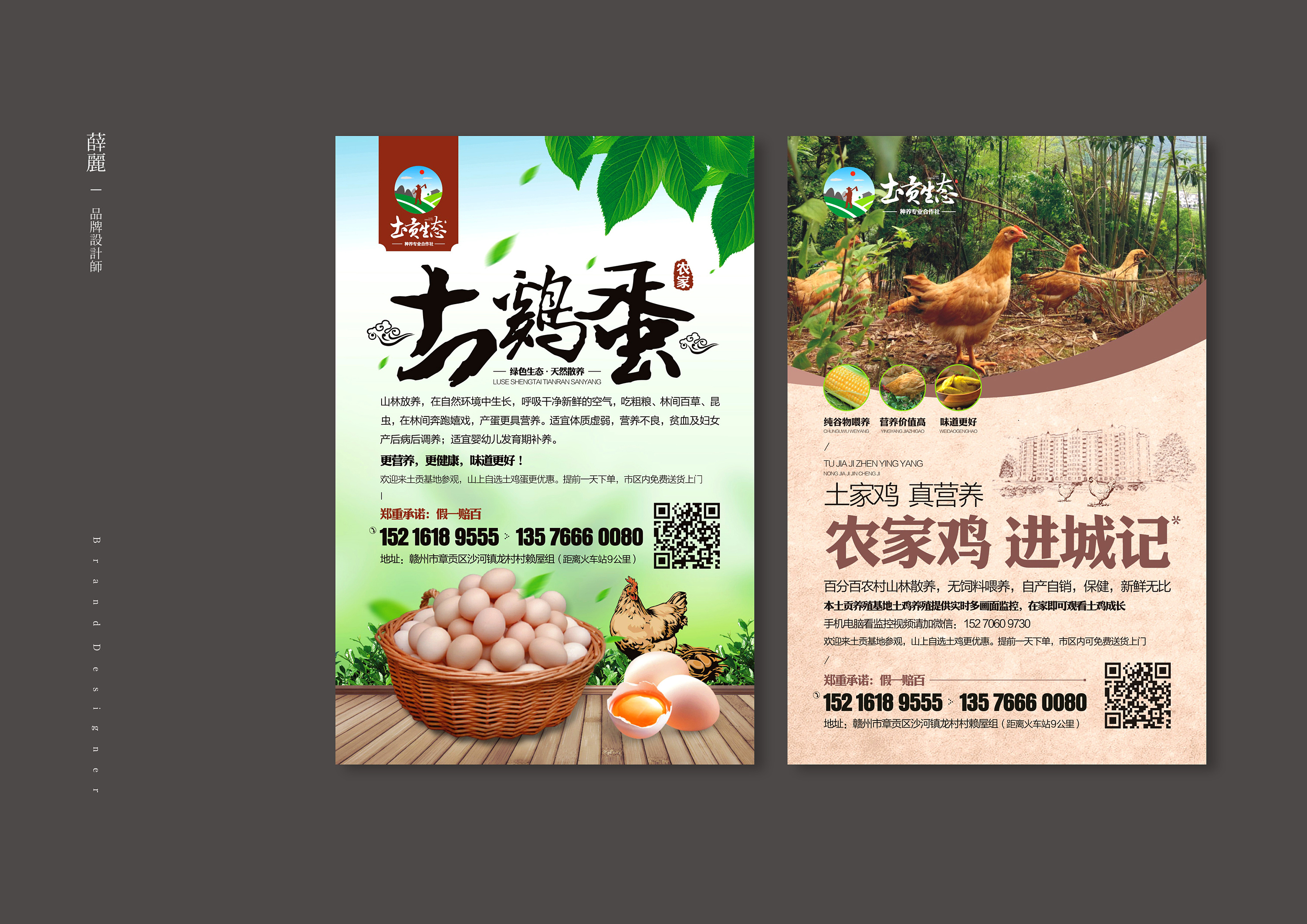 5 部分作品展示