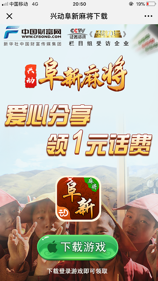 棋牌下载大厅制作（图ZMTI3MDk4MDg0） - 游戏UI - 站酷设计师欣潮澎派原创素材 - 站酷ZCOOL