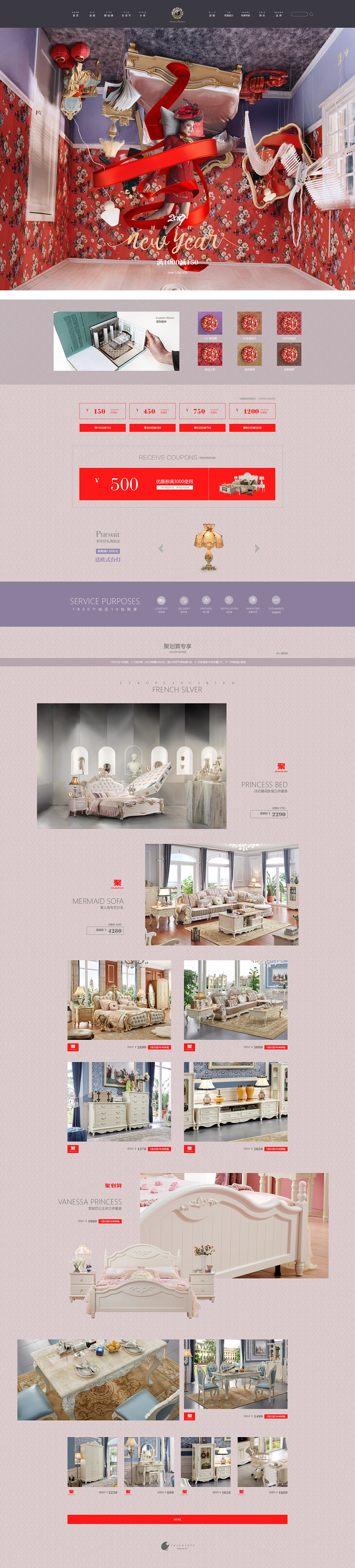 法丽莎《年系列》