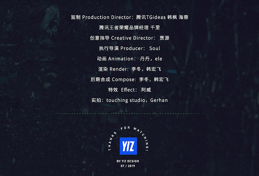 王者荣耀 × Monster “野性能量”吕布全新皮肤（图ZMTY5Mzg2ODU2） - 动画/影视 - 站酷设计师一只YIZ原创素材 - 站酷ZCOOL
