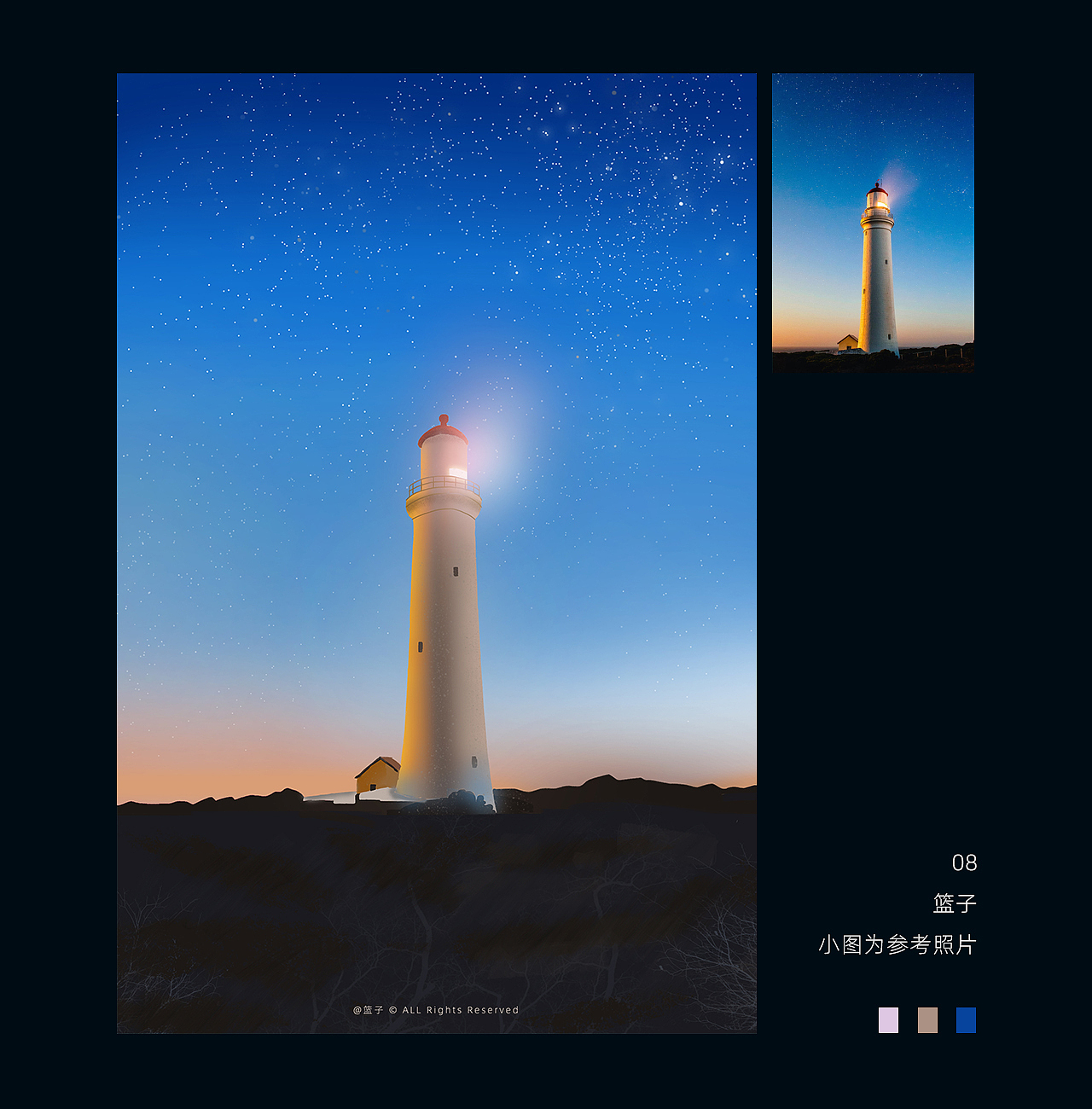 9月速涂作品-风景