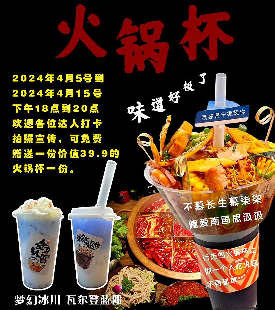 近期接单海报设计（图ZMzY1MDQ1MzU2） - 海报 - 站酷设计师远果原创素材 - 站酷ZCOOL