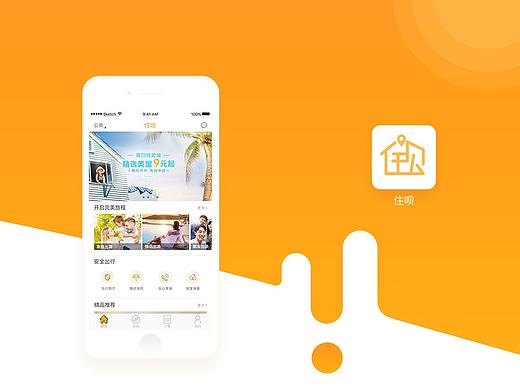 APP