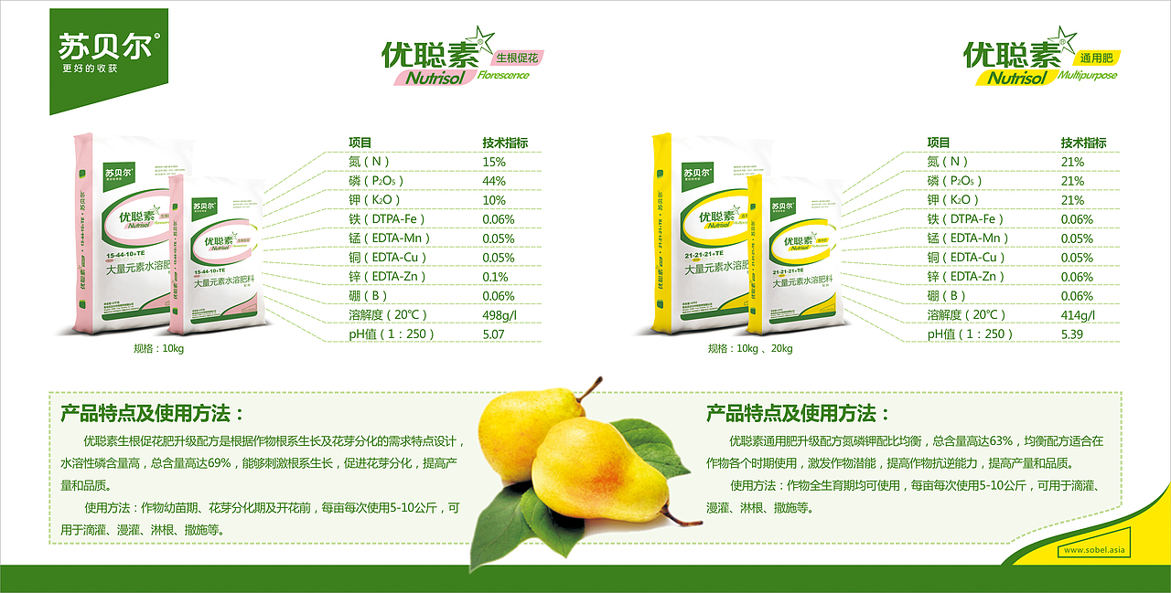 優(yōu)聰素產(chǎn)品手冊(cè)（圖ZMTAzMDI1NDcy） - 書籍/畫冊(cè) - 站酷設(shè)計(jì)師品牌小咖Loong原創(chuàng)素材 - 站酷ZCOOL