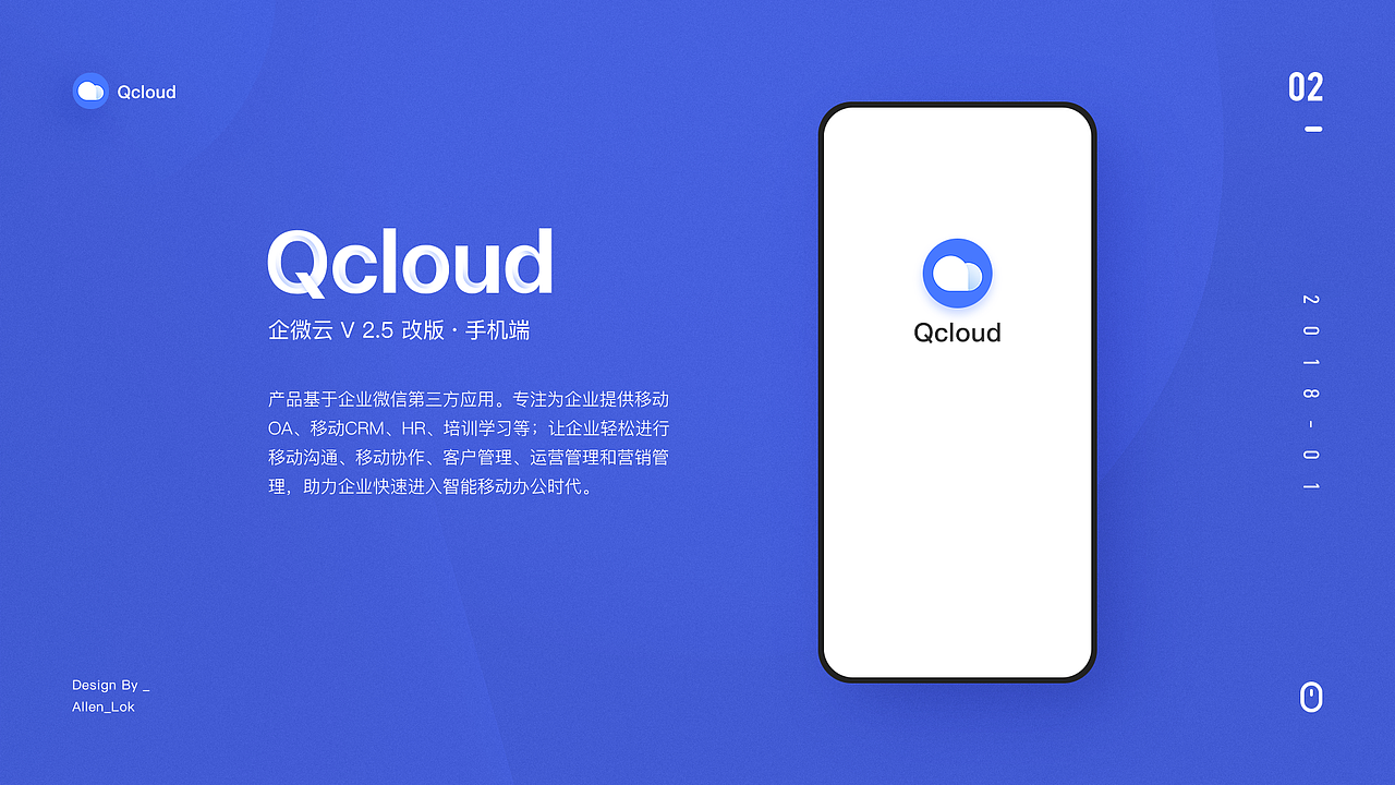 作品集（图ZMTUyNjQ0MDA0） - APP界面 - 站酷设计师Allen_Lok原创素材 - 站酷ZCOOL
