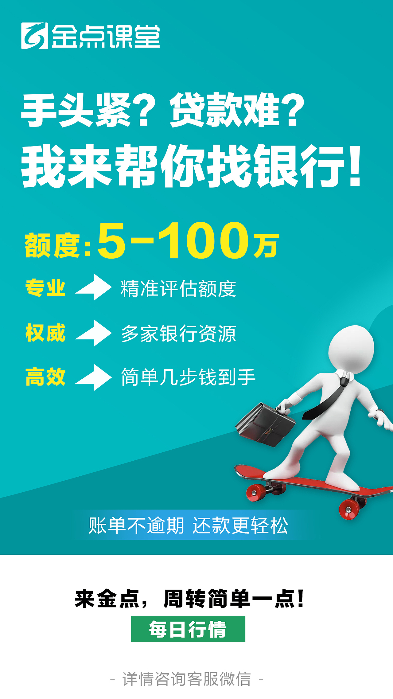 推广海报（图ZMjIxNDMwMTA0） - 海报 - 站酷设计师Max旭原创素材 - 站酷ZCOOL