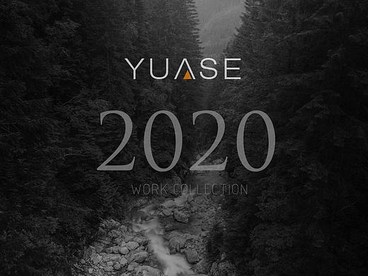 成都原色2020年作品集