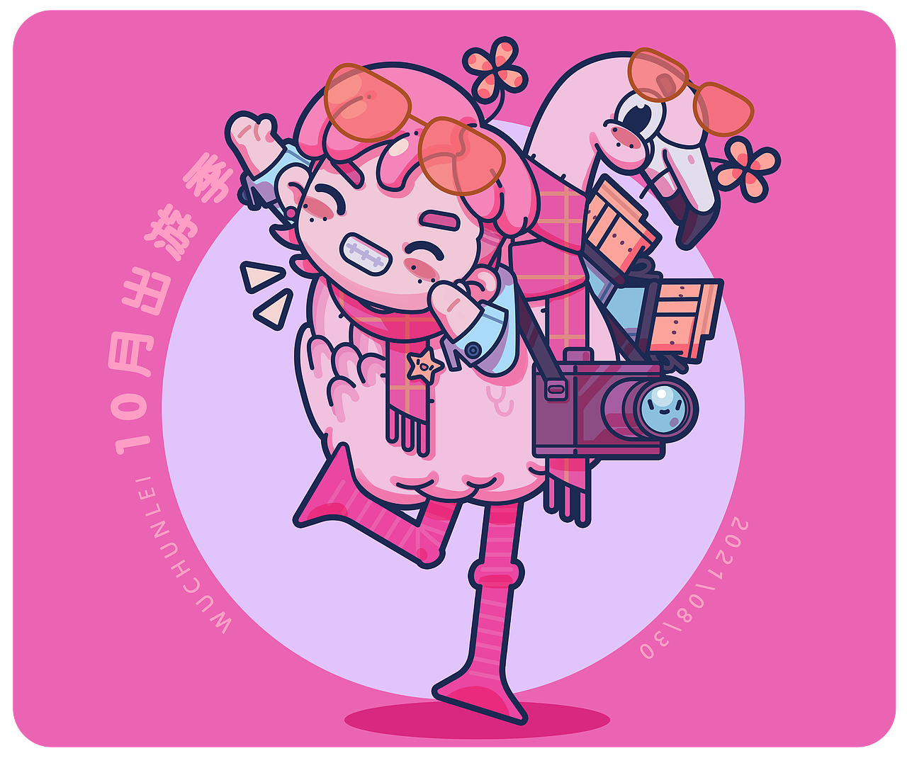 IP设计（图ZMjY4OTU5ODg4） - 商业插画 - 站酷设计师吴春雷原创素材 - 站酷ZCOOL