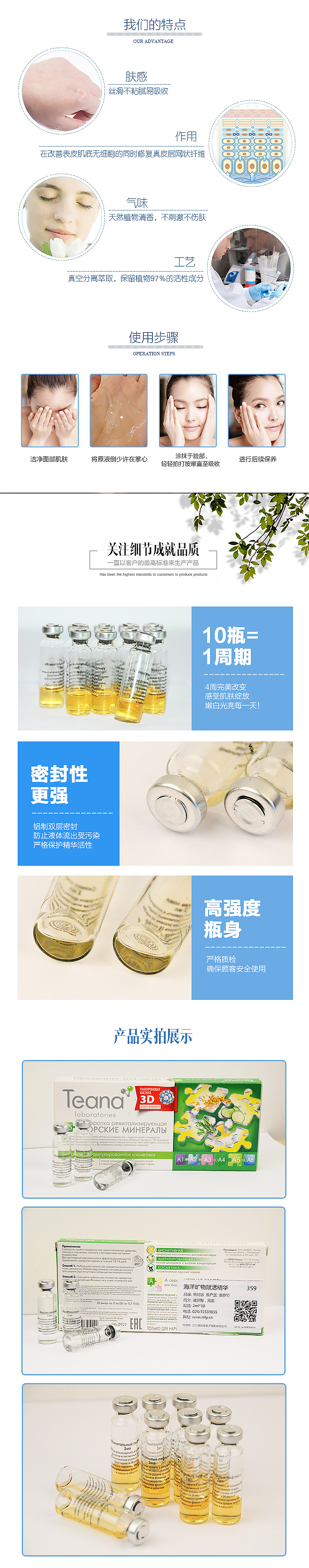 进口护肤品精华原液详情页头（图ZNDI1ODAwMDQ=） - 电商 - 站酷设计师神一样的小不原创素材 - 站酷ZCOOL