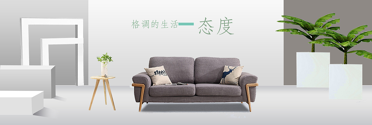 banner（图ZMTQ1MzE2NDA4） - PPT/Keynote - 站酷设计师小糊糊涂原创素材 - 站酷ZCOOL