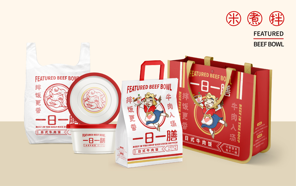 店招及店内设计