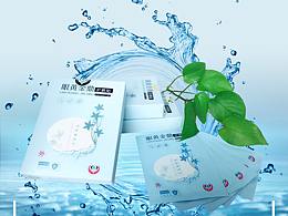 眼黃金鼎護眼貼