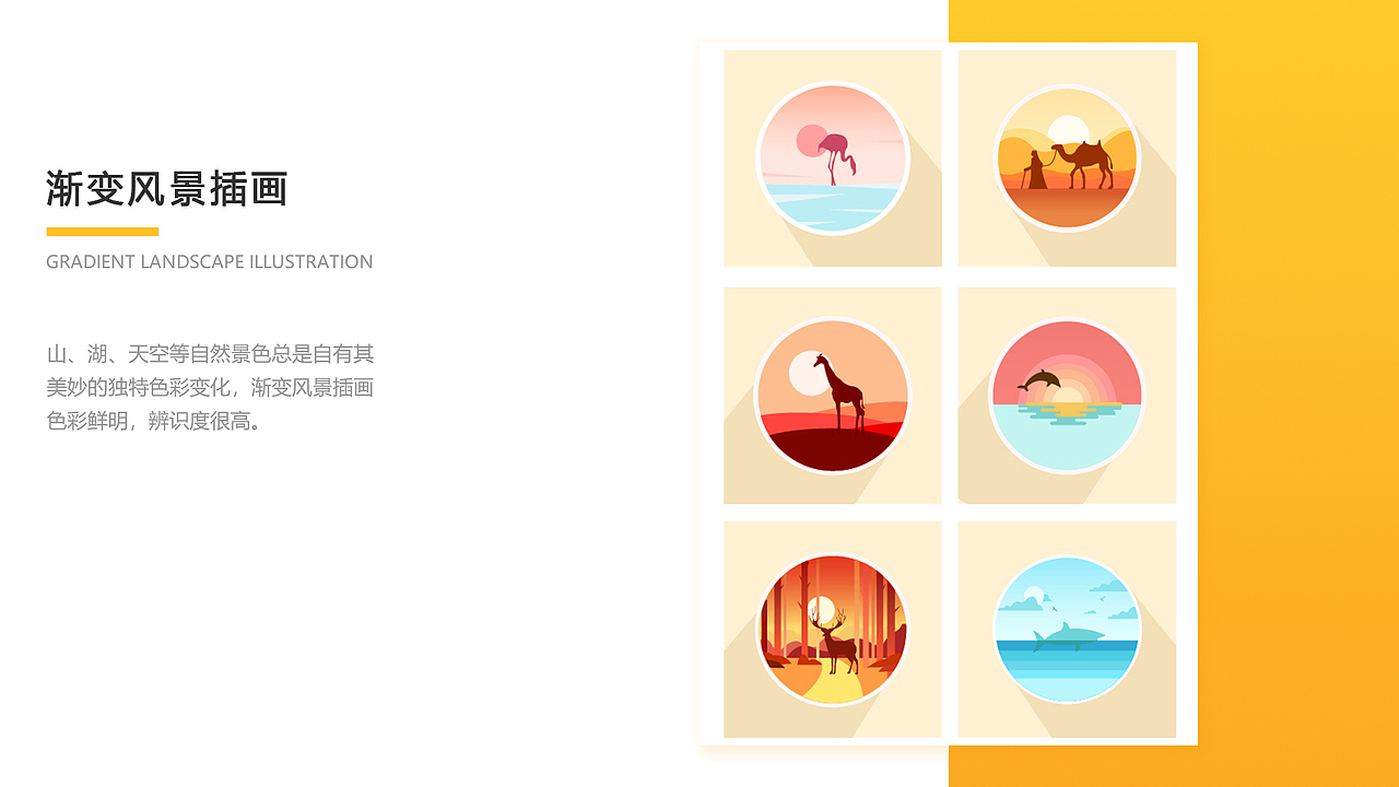 2019作品集（图ZMTgzNDk0MjAw） - APP界面 - 站酷设计师jeaduck原创素材 - 站酷ZCOOL