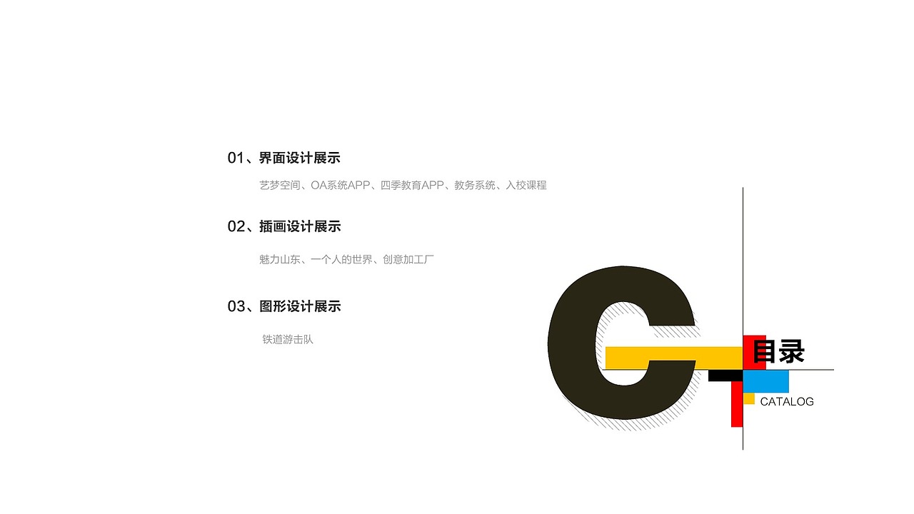 2016-2018作品集（图ZMjY2OTM4MjY0） - APP界面 - 站酷设计师忆梦空间原创素材 - 站酷ZCOOL