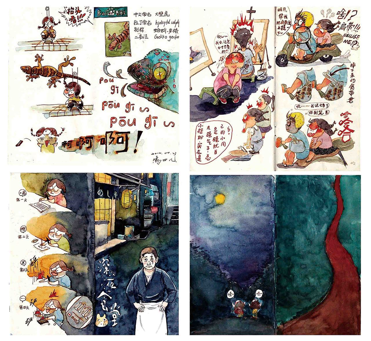 2019-2021插画作品集（图ZMjg4MDI2MTI0） - 儿童插画 - 站酷设计师大概率明原创素材 - 站酷ZCOOL