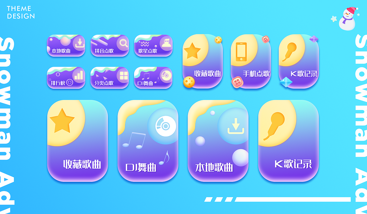 2021-2022作品集整理——part 1 & part2（图ZMjg4MzMwNDQ4） - 创作习作 - 站酷设计师Rise_JY原创素材 - 站酷ZCOOL