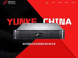 后台管理系统
