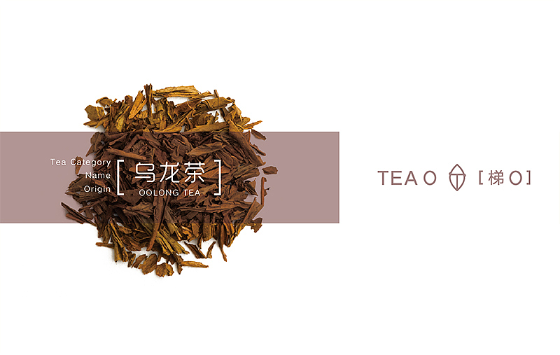 |TEA O|茶品牌形象设计（图ZMjcxMzI0NzI=） - Logo - 站酷设计师席江龙原创素材 - 站酷ZCOOL