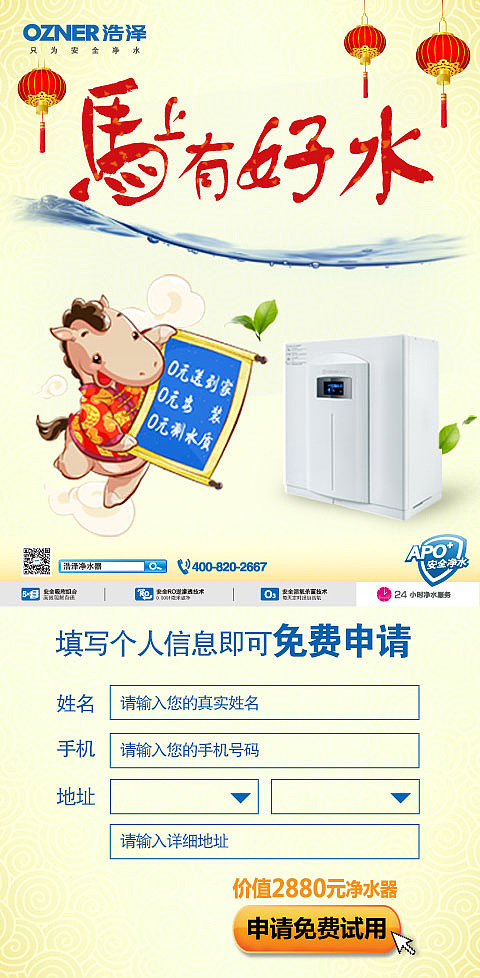 专题页面（图ZMTk3MjgyMDQ=） - 运营设计 - 站酷设计师哿齐原创素材 - 站酷ZCOOL