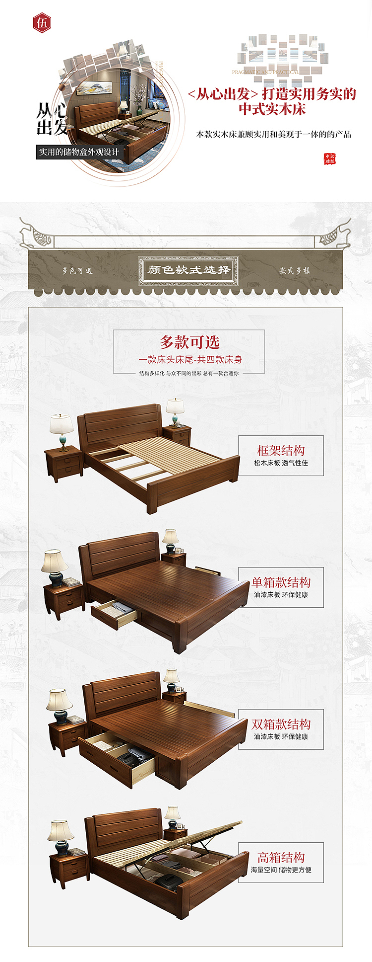 新中式实木家具（图ZNzc0MzgzMDQ=） - 电商 - 站酷设计师Strugoogle原创素材 - 站酷ZCOOL