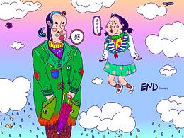 蘑菇一家人老圖上色