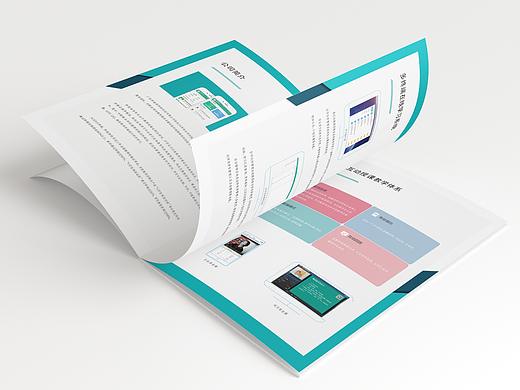 伴我考教师资格证在线教育OEM项目介绍