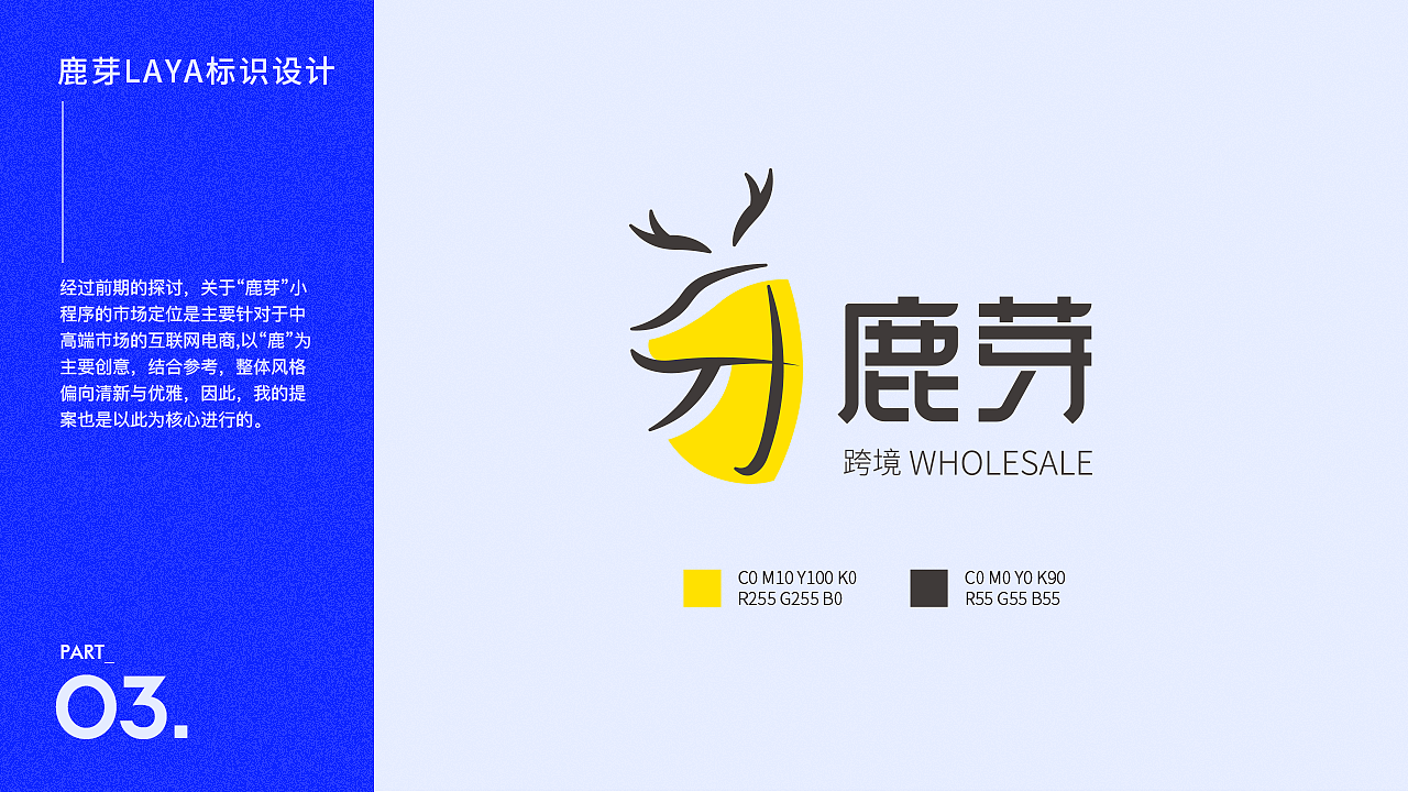 2017-2020 DONGTONG个人作品集（图ZMjAxMTIxNTE2） - 闪屏/壁纸 - 站酷设计师冬困原创素材 - 站酷ZCOOL