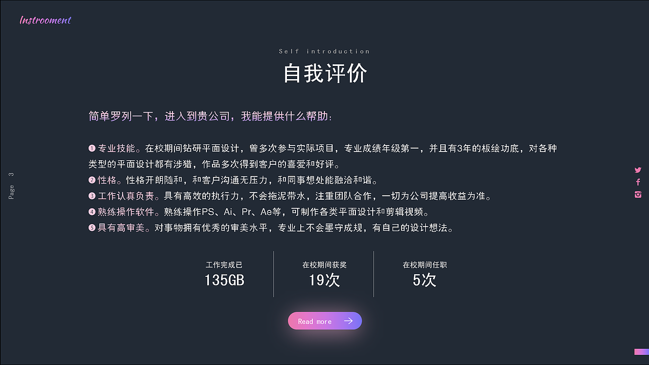 个人简历&作品集（图ZMjE5Njk0NTIw） - 书籍/画册 - 站酷设计师炸酱面熙原创素材 - 站酷ZCOOL