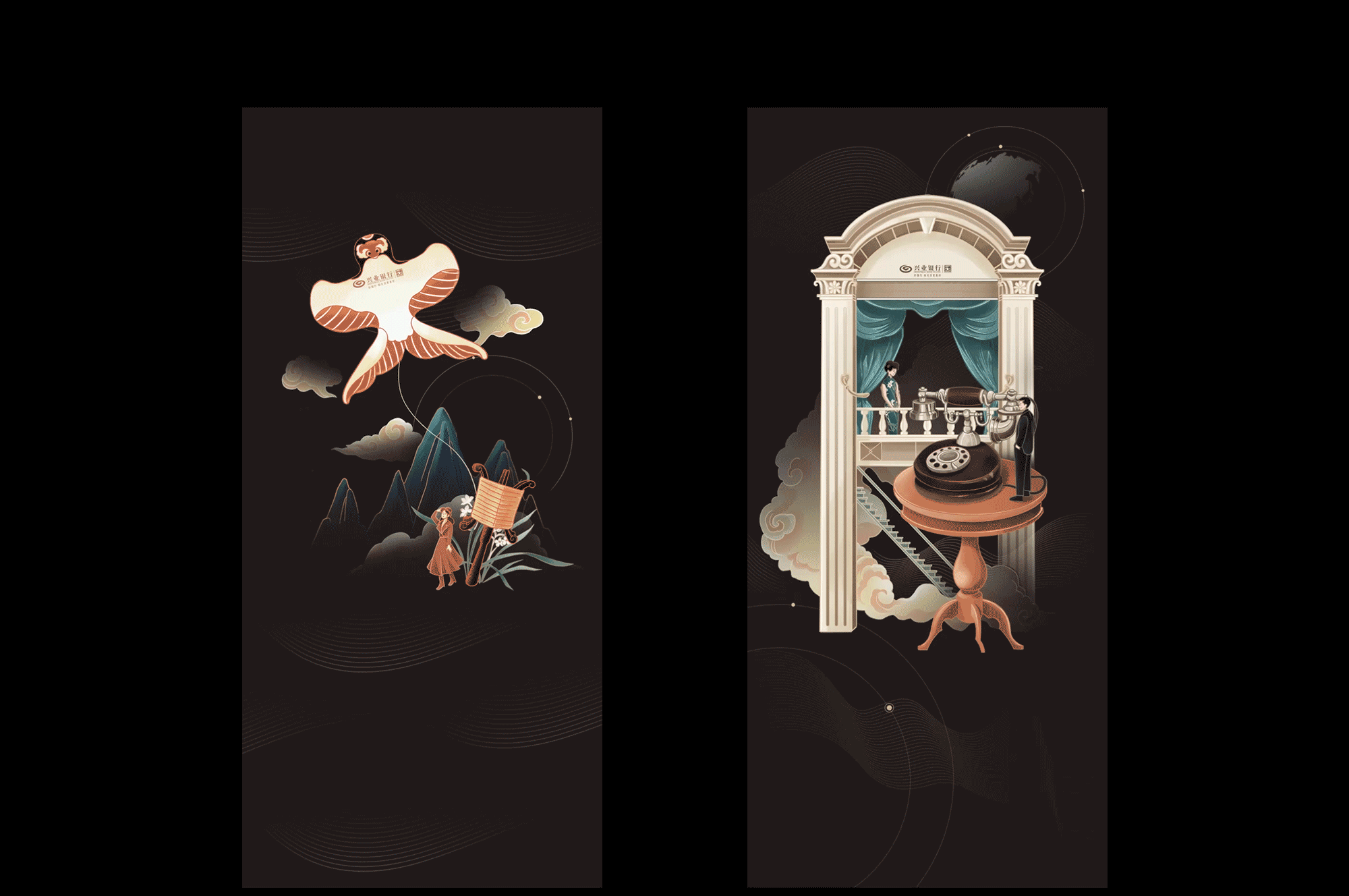兴业银行年度账单（图ZMjc1MjEwMDUy） - 运营设计 - 站酷设计师小强ianyin原创素材 - 站酷ZCOOL
