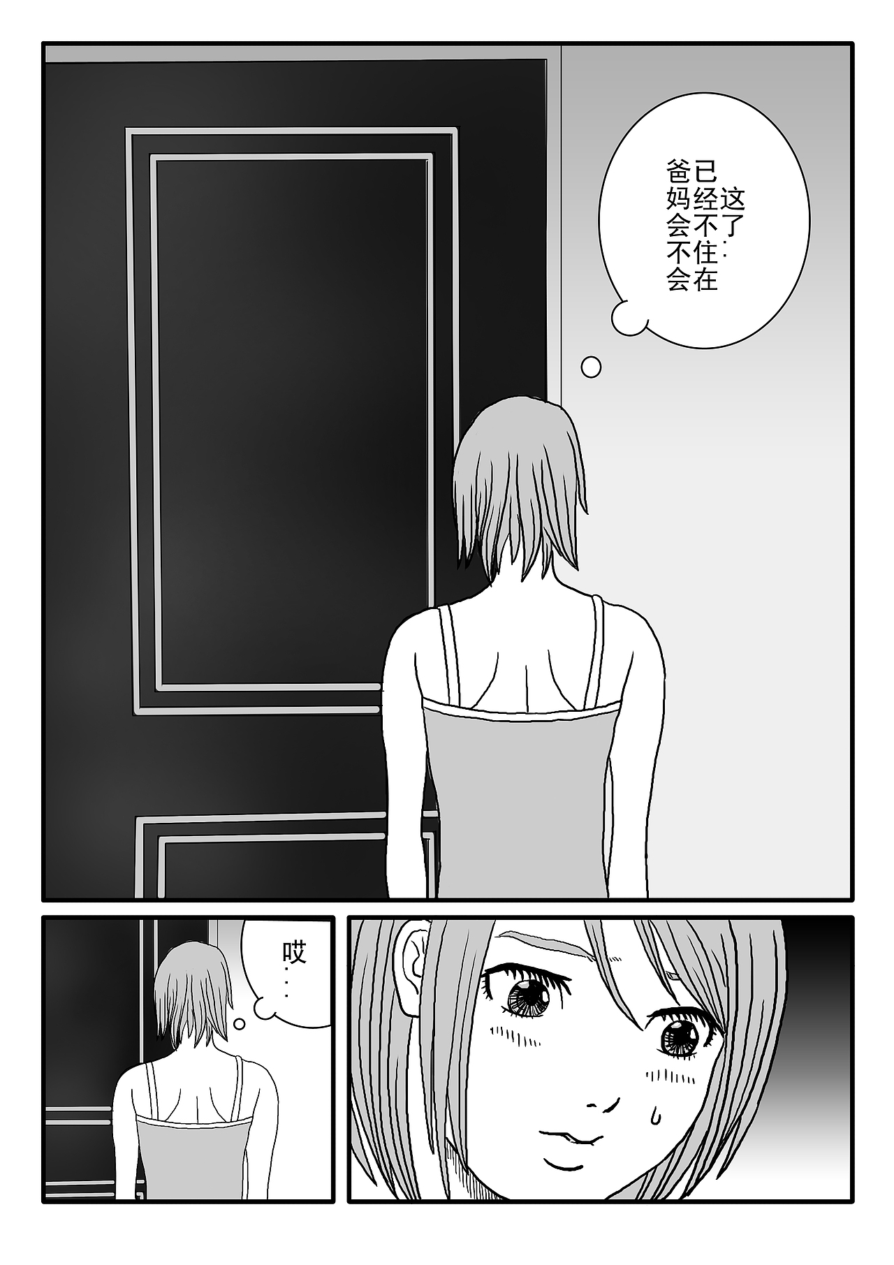 毕业设计神马的 压力很大（图ZNTY0Mjc5Ng==） - 商业插画 - 站酷设计师QiuH原创素材 - 站酷ZCOOL