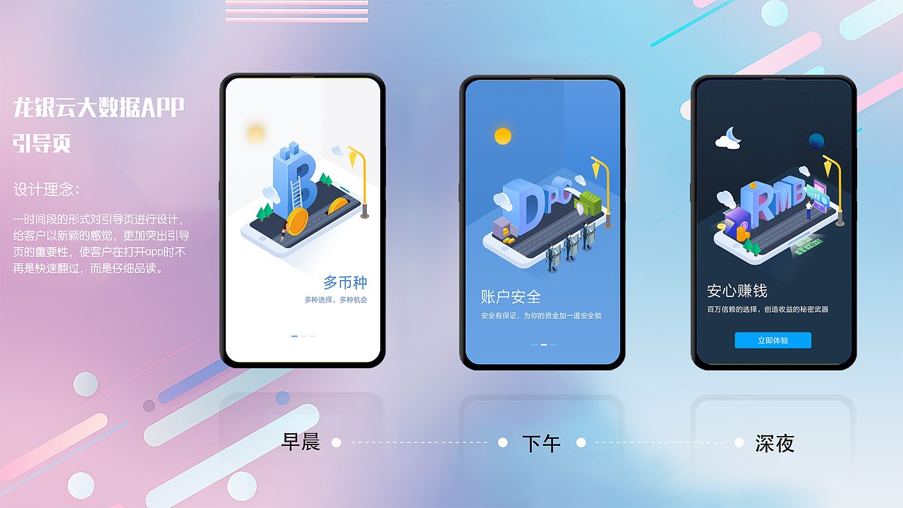 2018-2019部分作品集（图ZMTczNDAzOTU2） - 软件界面 - 站酷设计师关小亮ll原创素材 - 站酷ZCOOL