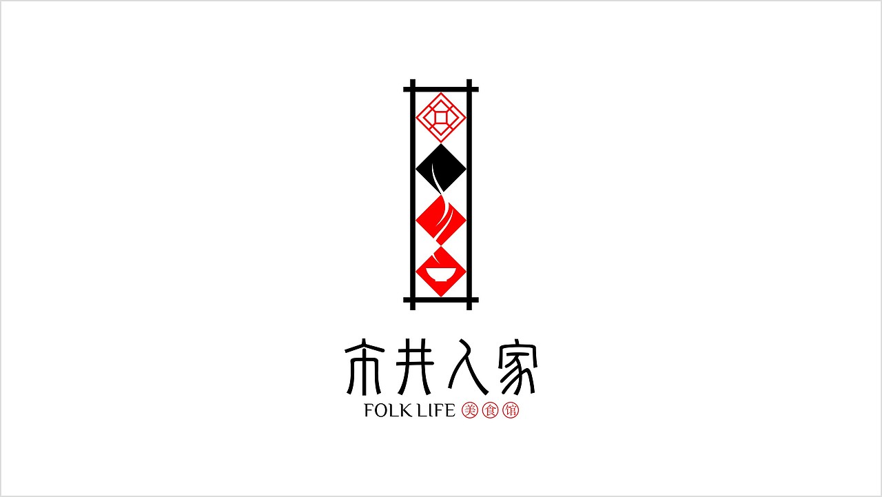 成都市井人家餐饮