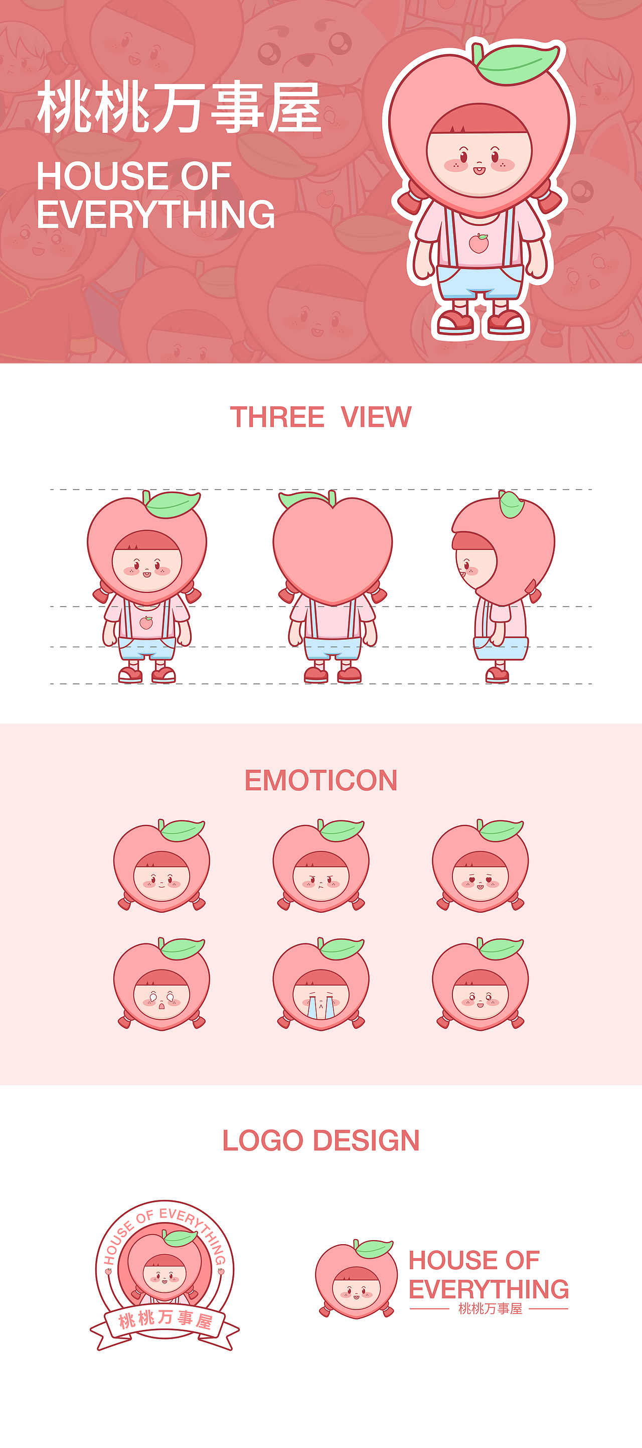 品牌设计湖北吊锅信息图表富硒大米收录收藏夹查看更多吉祥物0插画