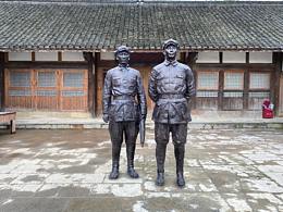 红色历史