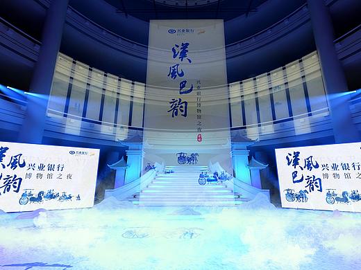 兴业银行重庆分行博物馆之夜