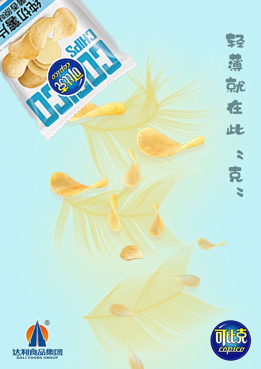 2021.作品回顾[可比克]