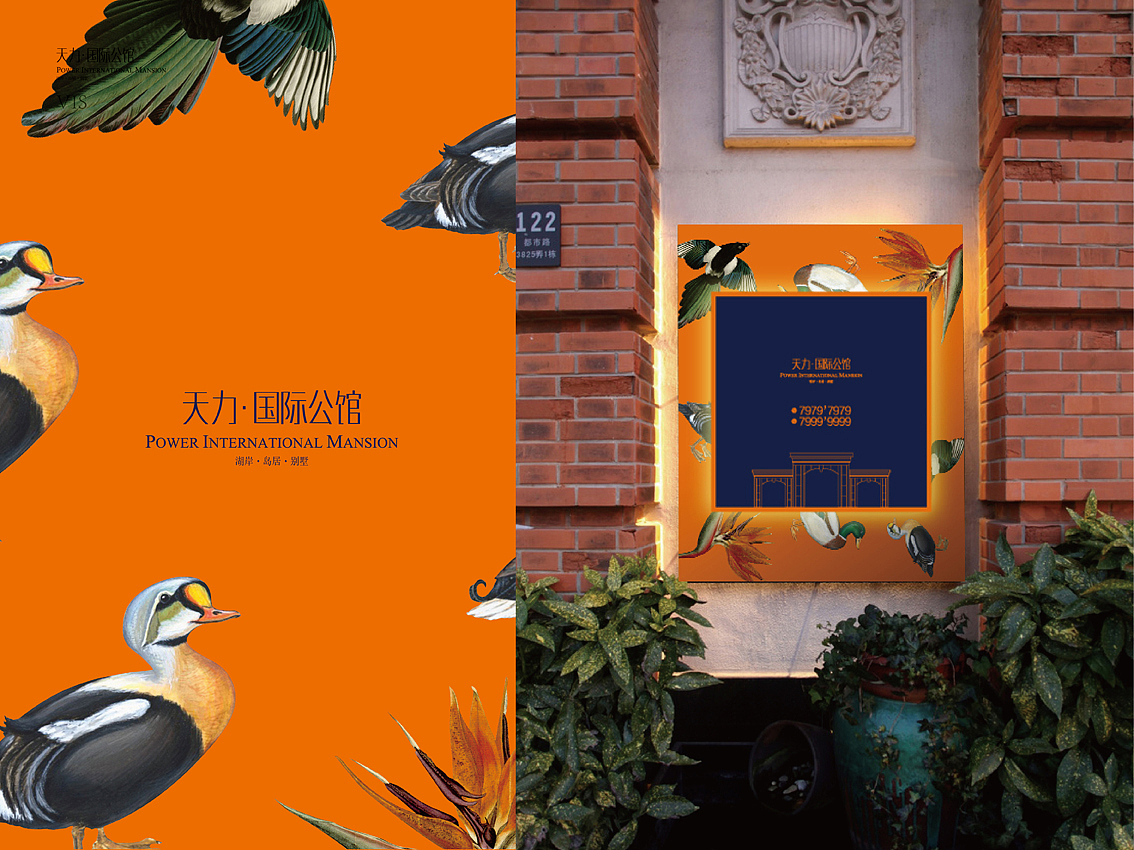 地产 提案（图ZMjM5ODk3MDQ=） - 品牌 - 站酷设计师thebest1925原创素材 - 站酷ZCOOL