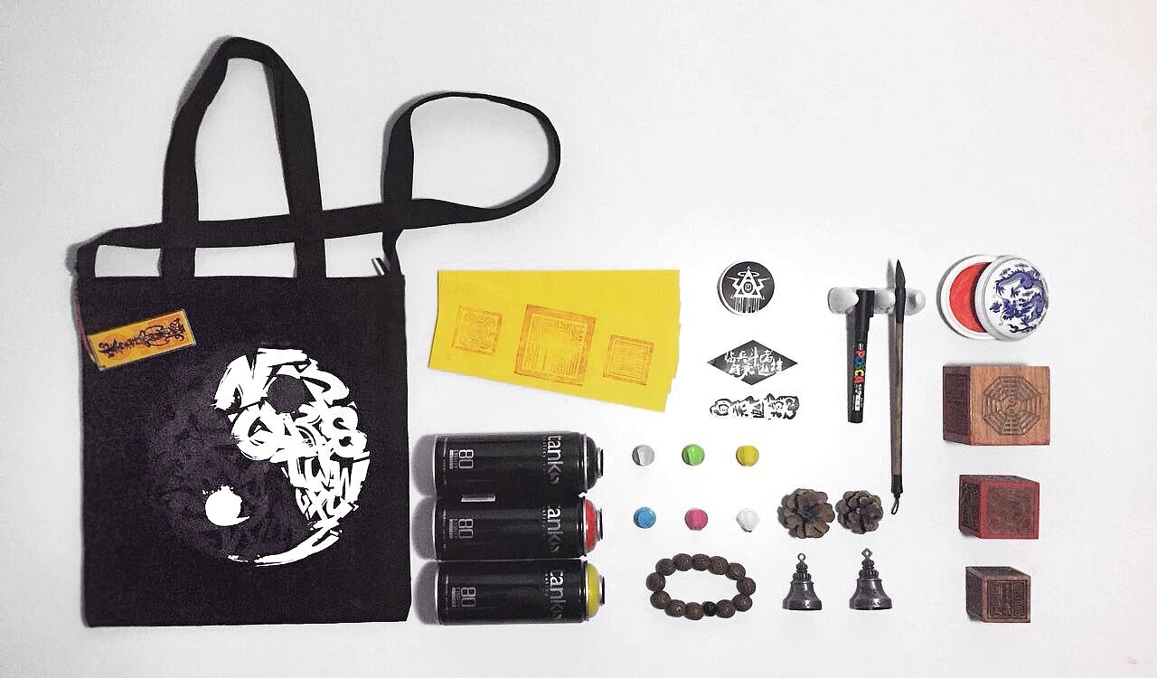 致敬《道士下山》道教风格--正一派道士的周边概念产品（图ZMjk3OTI2NDg=） - 其他服装 - 站酷设计师saycr原创素材 - 站酷ZCOOL