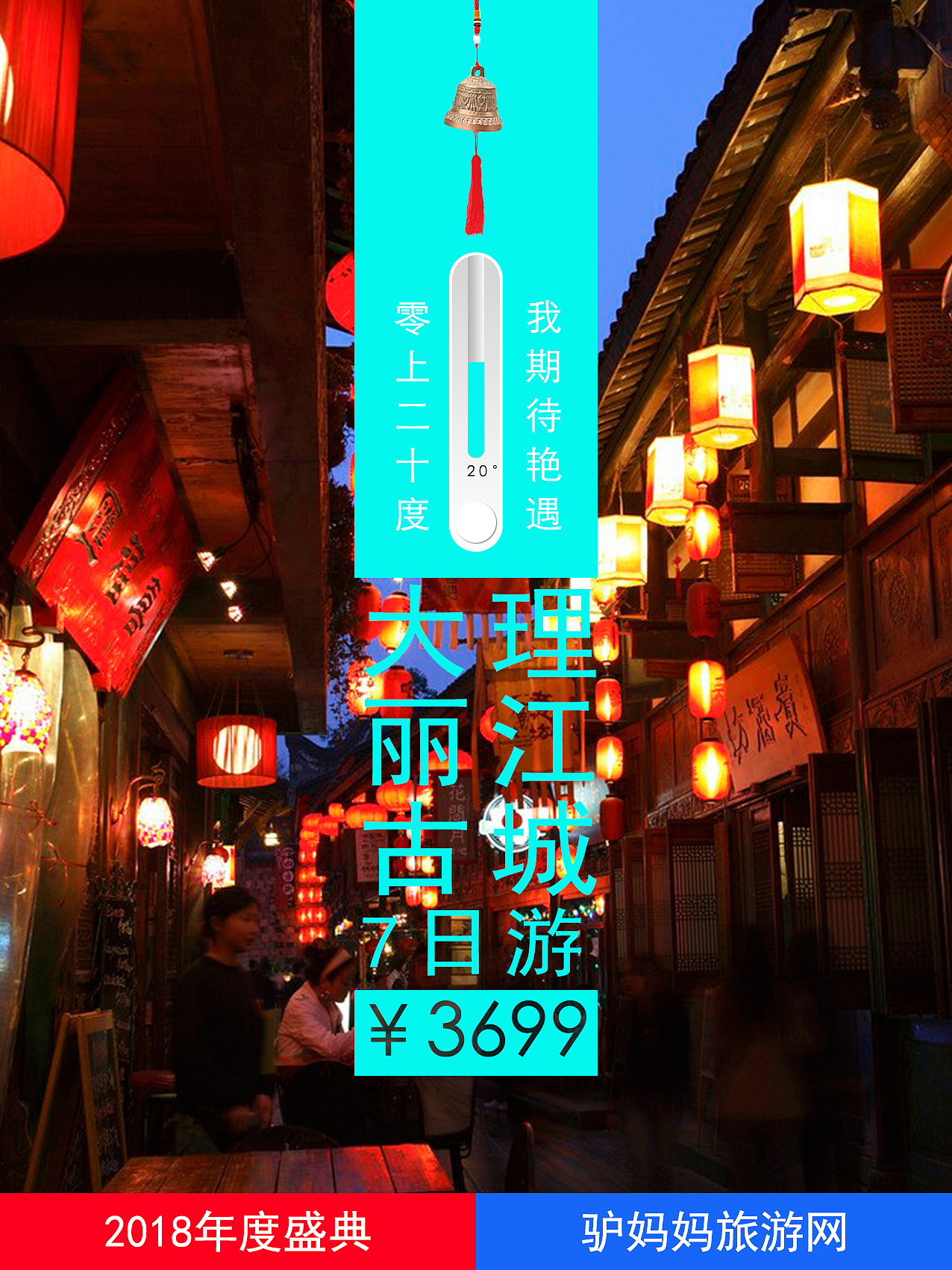 课上临摹作品,自主配色