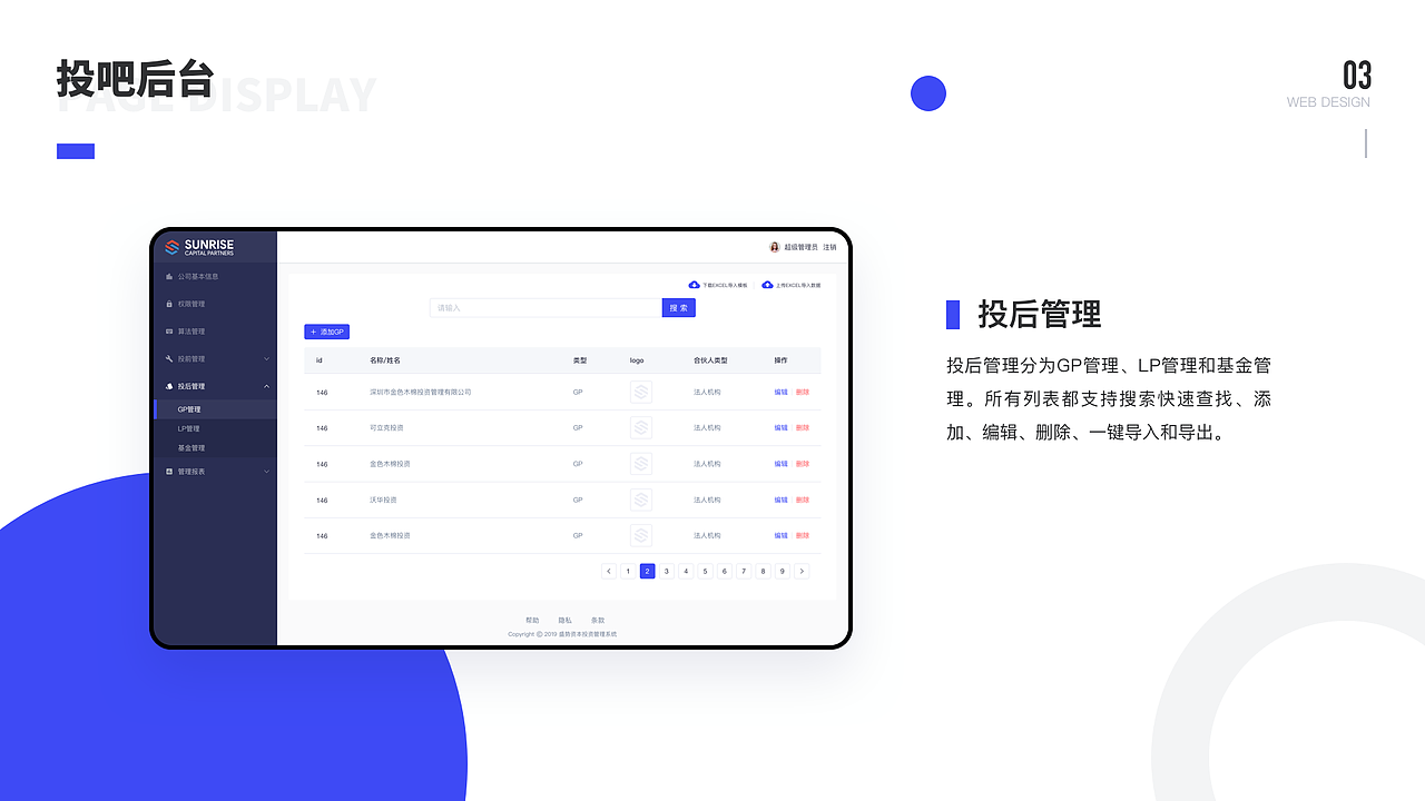 个人作品集（图ZMjA1ODk4NDIw） - 其他UI - 站酷设计师随风落叶ZK原创素材 - 站酷ZCOOL