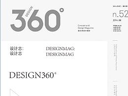 Design360雜志模仿設(shè)計(jì)