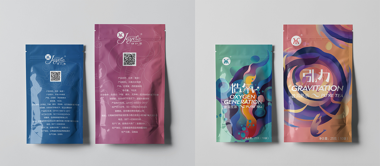 茶叶 插画包装设计｜品牌包装设计（图ZMjYxMzM5ODQ4） - 包装 - 站酷设计师KONGXIAOHEI原创素材 - 站酷ZCOOL