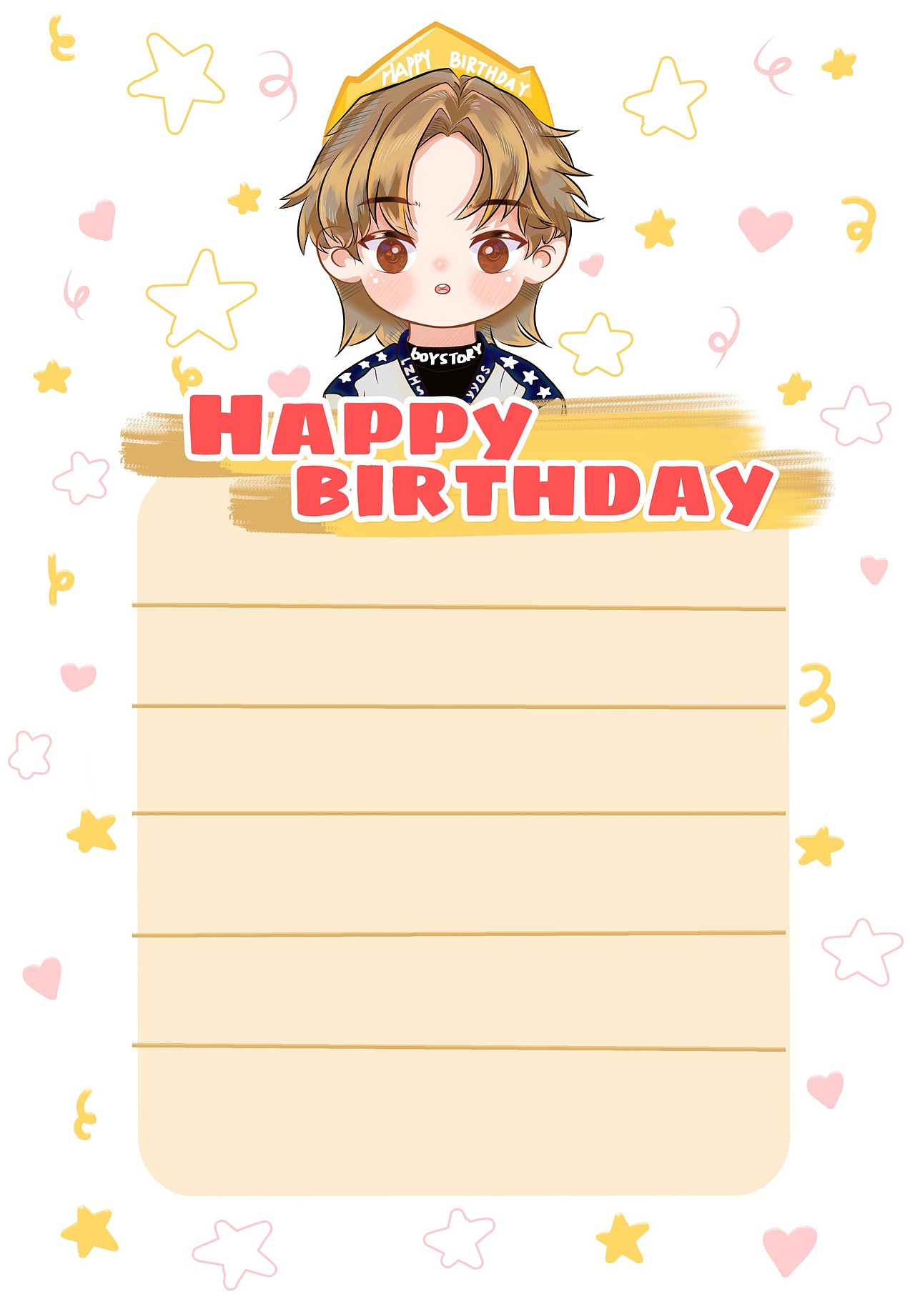 q版生日快乐祝福