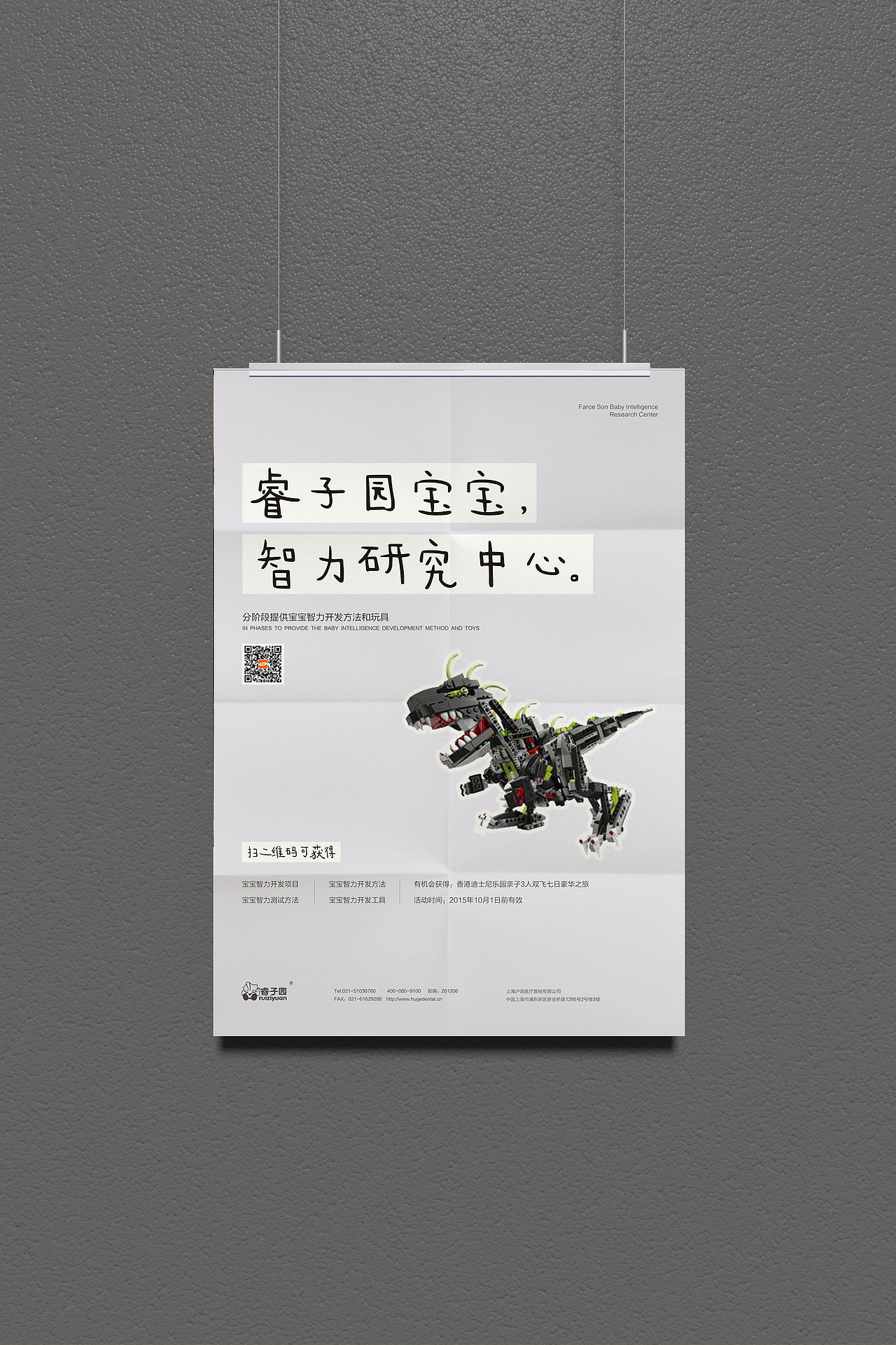 一个文案25套方案设计,纯商业设计!【孙圣朝】(图ZMzgyNzk2MTI=) - 海报 - 站酷设计师孙圣朝_nb原创素材 - 站酷ZCOOL