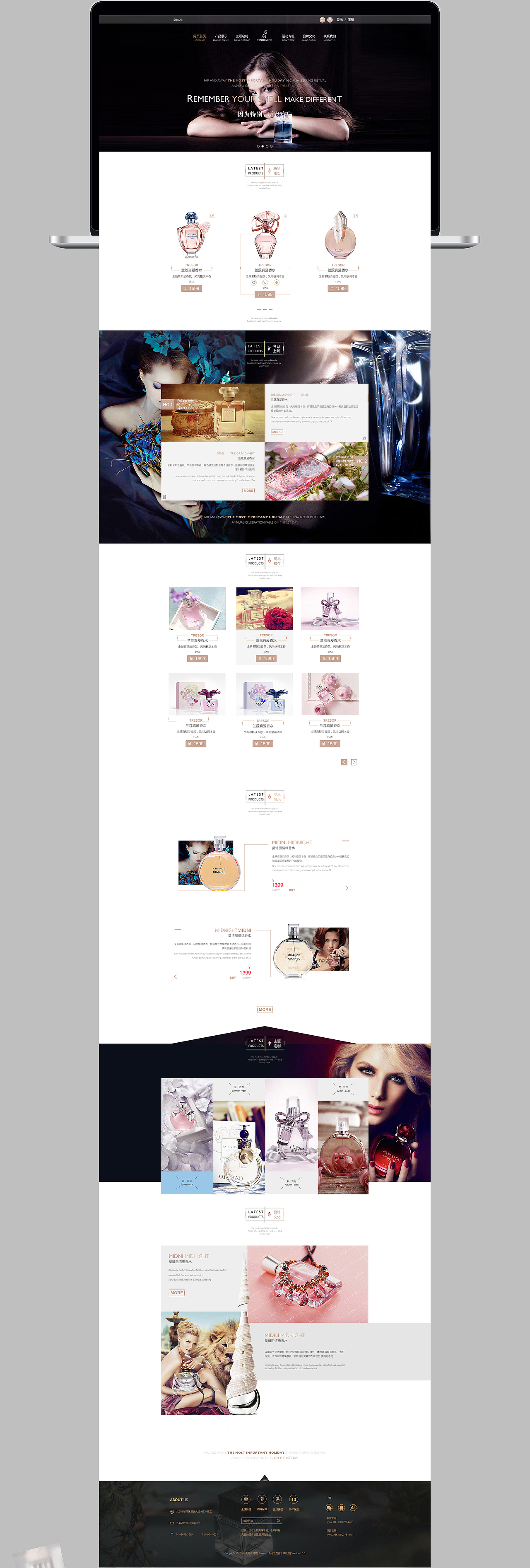 香水垂直电商网站（图ZNzc0MDY5MDg=） - 电商 - 站酷设计师奇妙记忆原创素材 - 站酷ZCOOL