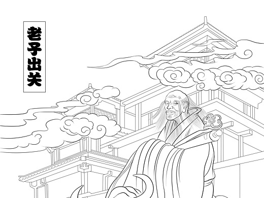 诸子百家插画-商业插画2年前四川驿站线路图和龙泉驿区图插画-商业