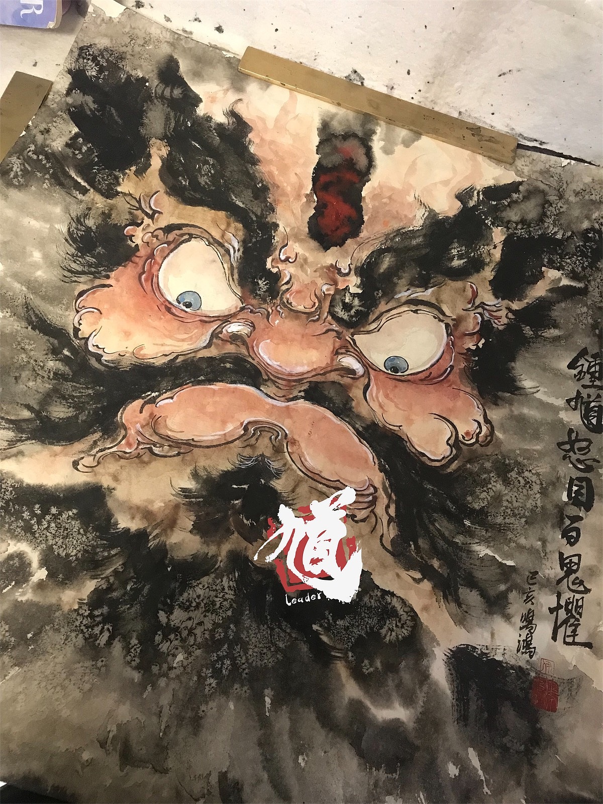 《钟馗怒目百鬼惧》