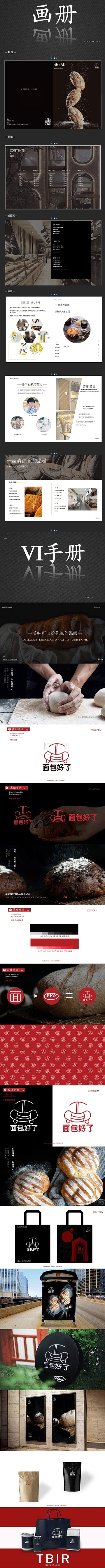 品牌（图ZMjI2MDU4NDI0） - 品牌 - 站酷设计师蒋坛网笔原创素材 - 站酷ZCOOL