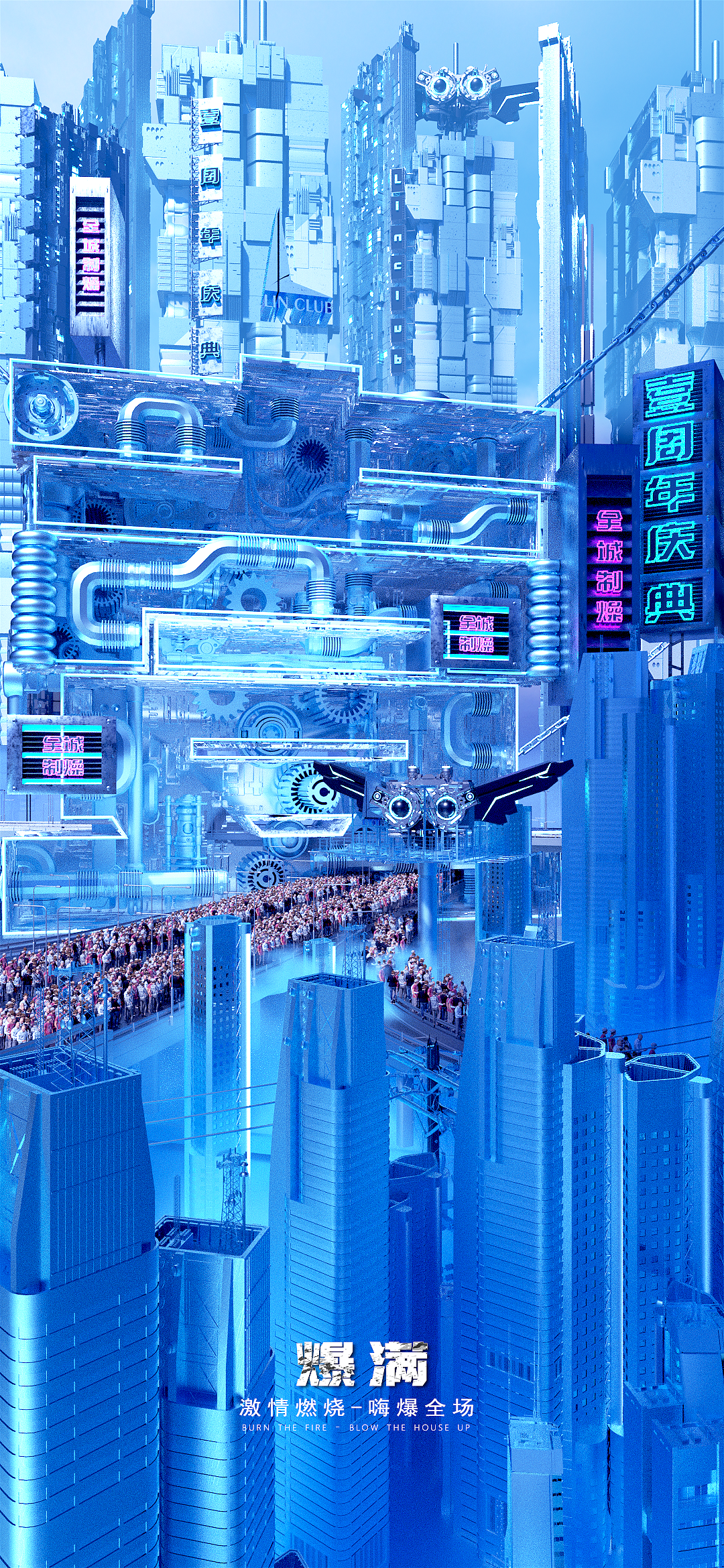 周年庆海报合集（图ZMjYwMzIzNTUy） - 场景 - 站酷设计师PATRICKISNTSTAR原创素材 - 站酷ZCOOL